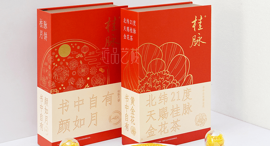 桂脈金花茶高端禮盒系列(liè)包裝