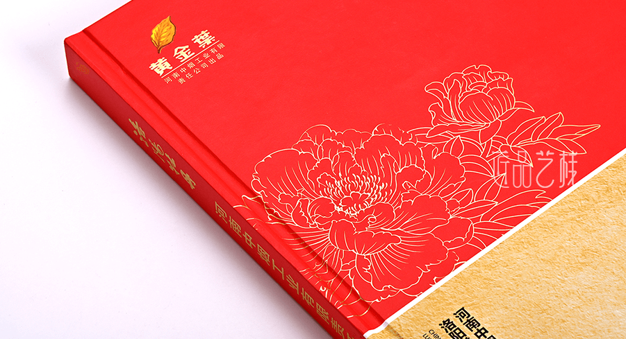 黃金葉品牌精裝畫冊印(yìn)刷